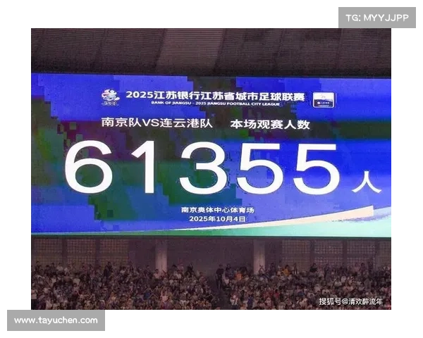 苏超四强出炉苏北全军覆没半决赛悬念十足决赛走势成焦点