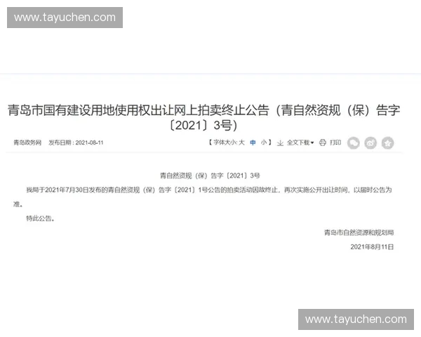 国家体育场路跑赛事通过低延迟编码协议，实现了信号全链路实时回传监控