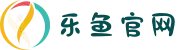 乐鱼(中国)leyu·官方网站
